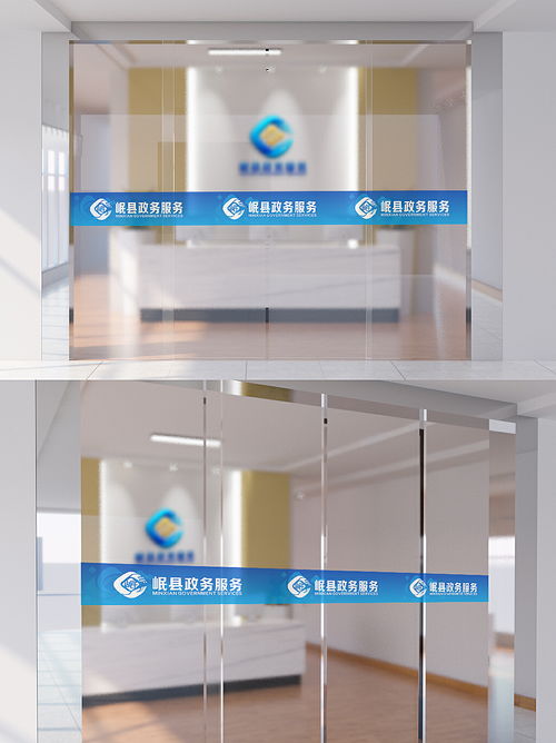 甘肅省岷縣政務服務中心VI視覺形象設計——Leowu設計師的創(chuàng)新實踐