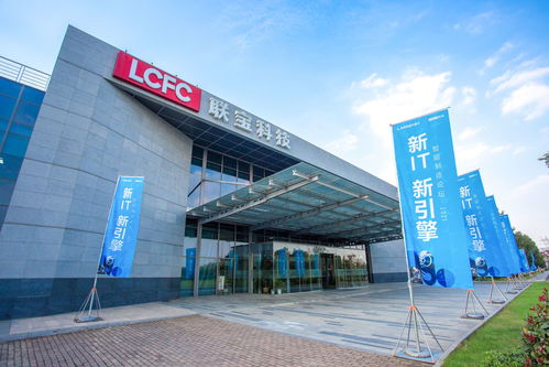 聯(lián)想智慧中國行 在合肥讀懂聯(lián)想智能化轉(zhuǎn)型業(yè)務底氣與咨詢策劃服務